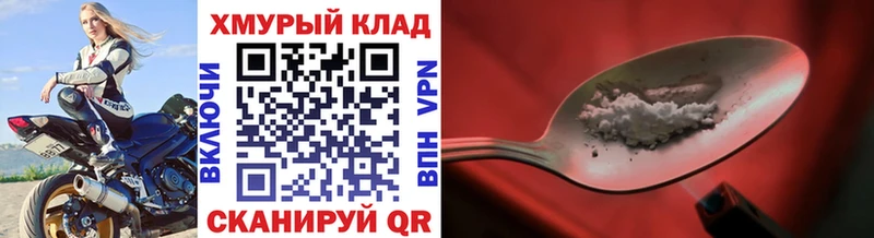 закладки  Закаменск  Героин хмурый 