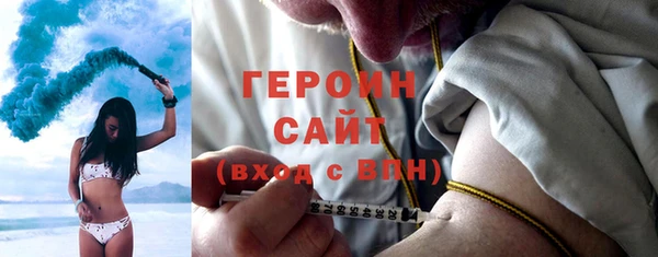 амф Осинники