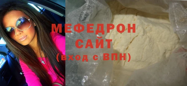 тгк Осташков