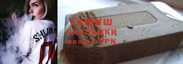 амф Осинники