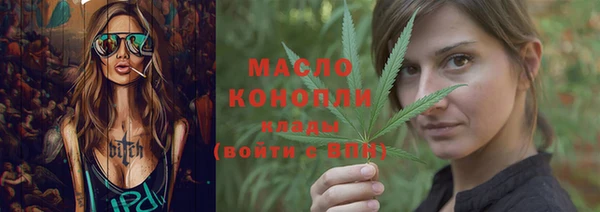 мефедрон мука Ветлуга