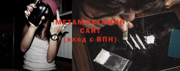 тгк Осташков