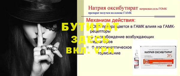 амф Осинники