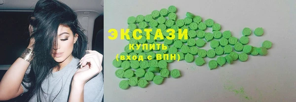 кристаллы Видное
