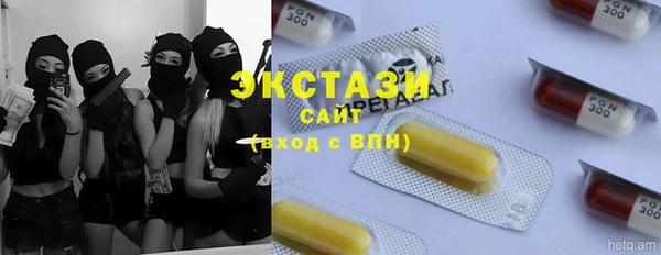 тгк Осташков