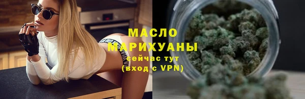 амф Осинники