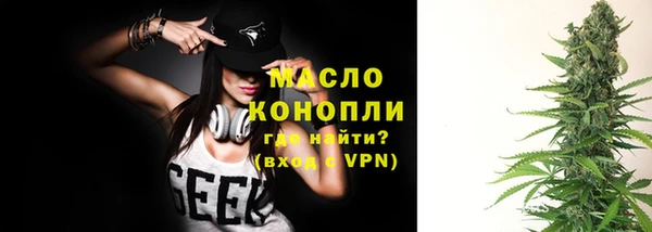 мефедрон Нязепетровск