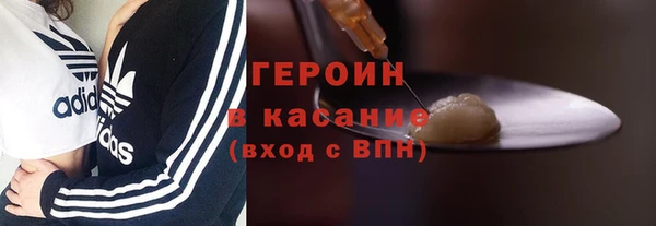 тгк Осташков