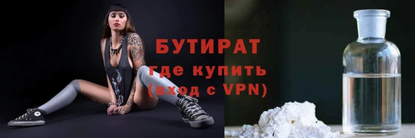 тгк Осташков
