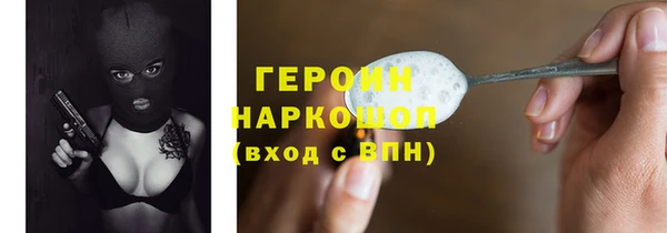 амф Осинники
