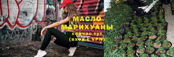 амф Осинники