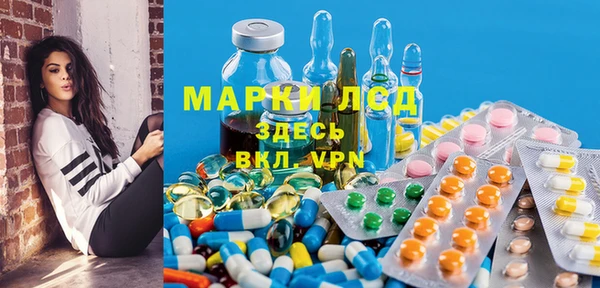 амф Осинники