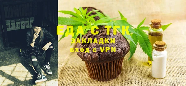 тгк Осташков