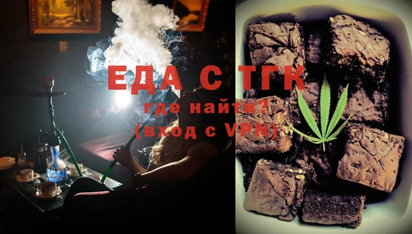 амф Осинники