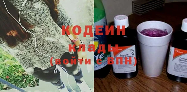 тгк Осташков