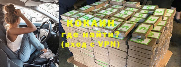 тгк Осташков