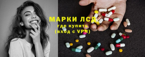 спайс Узловая