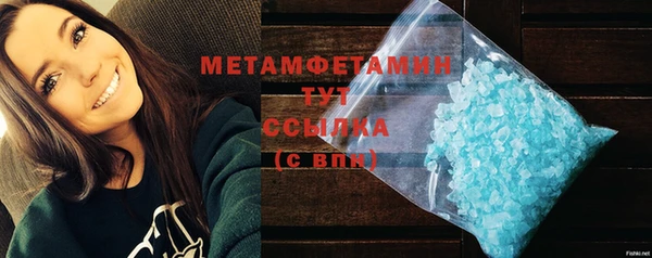 амф Осинники