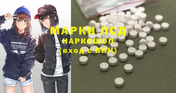 марки lsd Остров