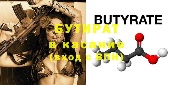 тгк Осташков