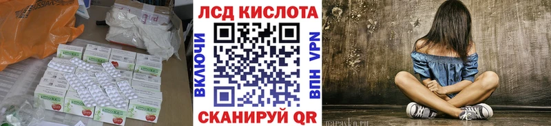 ЛСД экстази ecstasy  Закаменск 