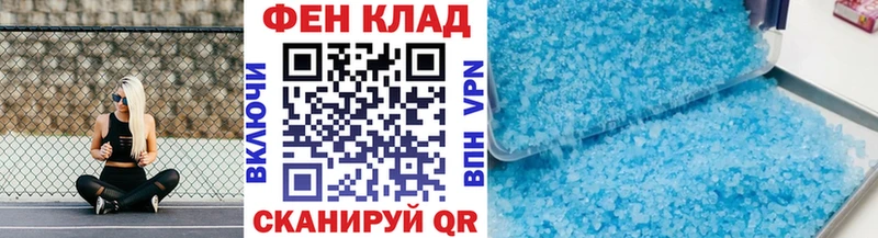 Метамфетамин Декстрометамфетамин 99.9%  OMG онион  Закаменск 